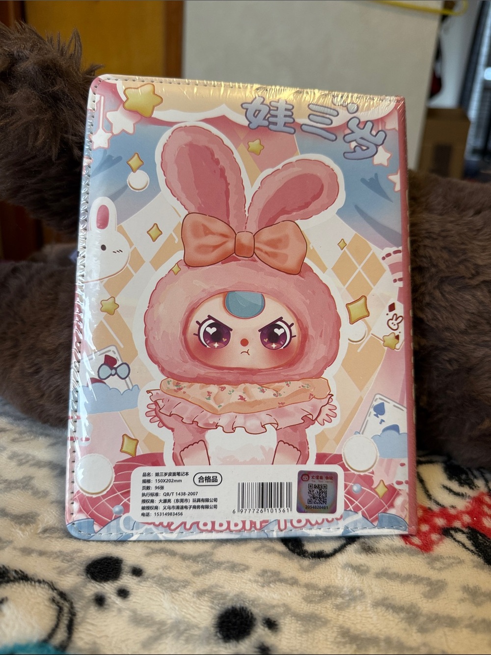 Authentic Baby Three Notebook - Picture 2 of 2